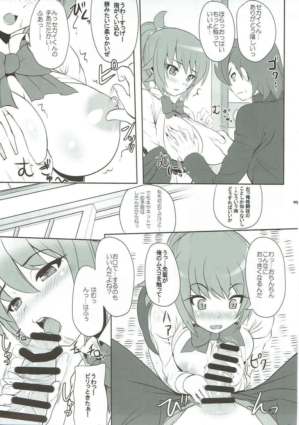 イチャイチャビルドファイターズ