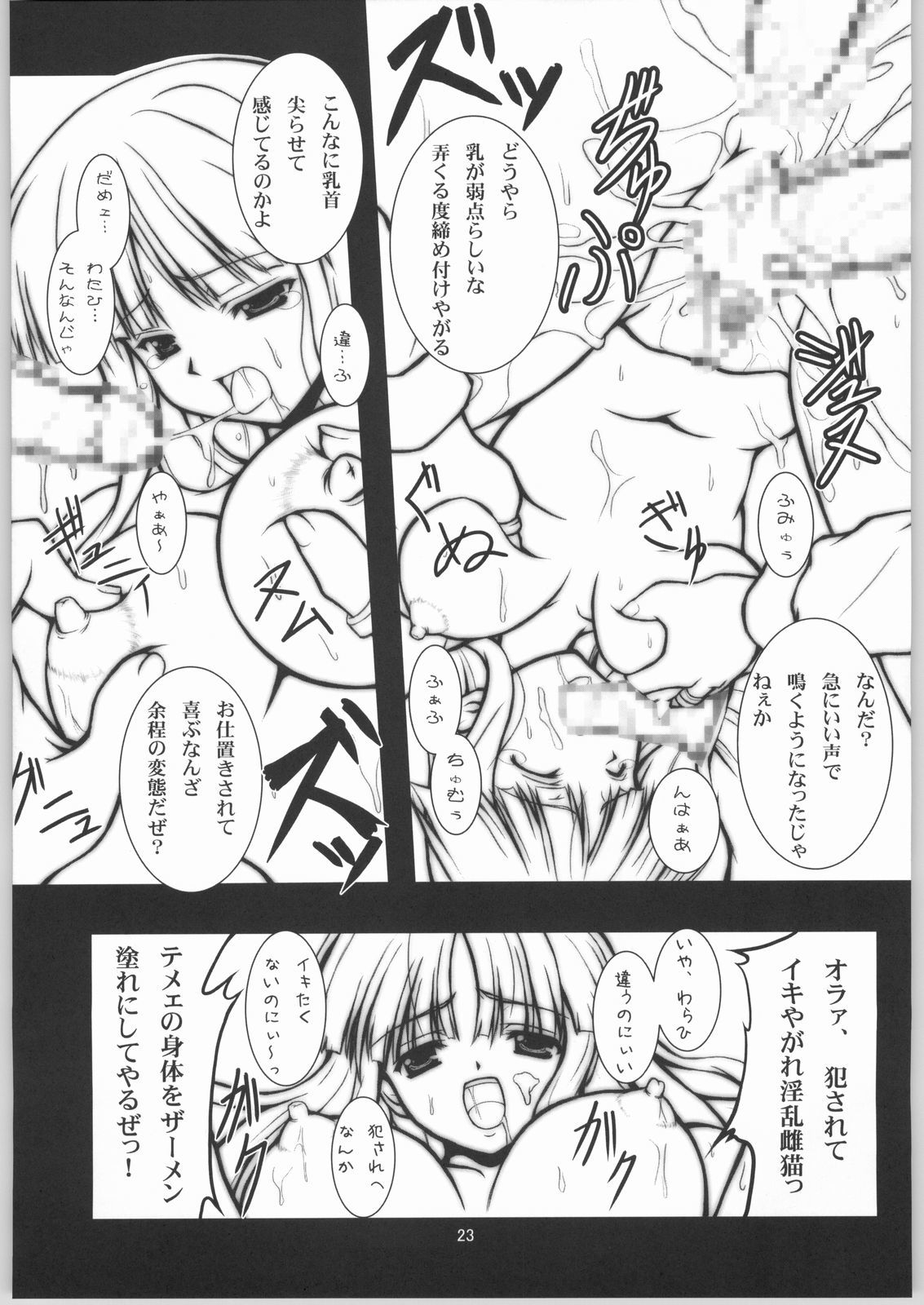Gad Get