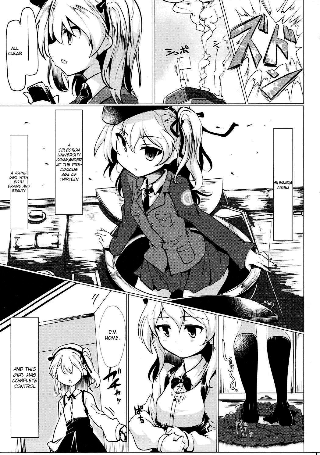 BOKO BOKO OPERATION 2 {変のじん}