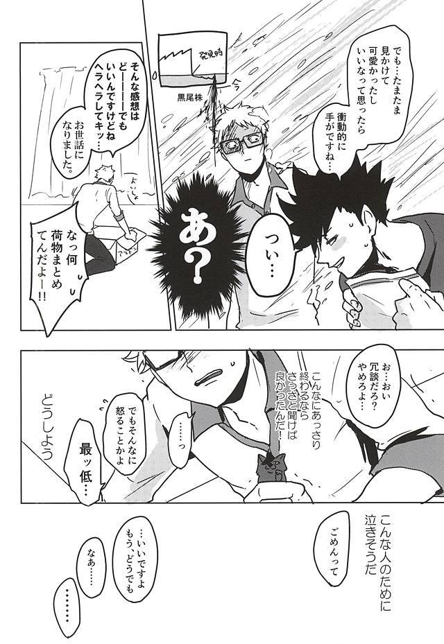 あめふっていちゃラブ