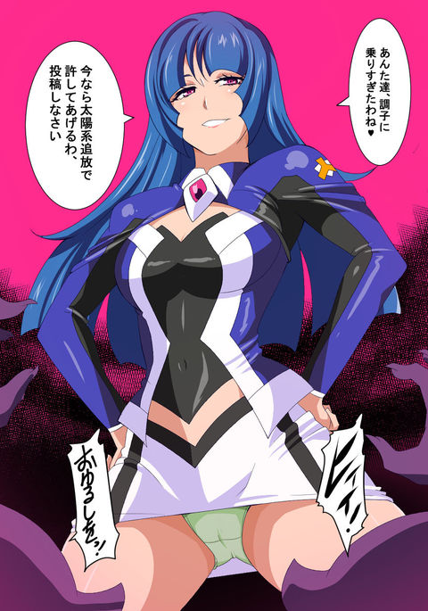 ミサキVSガバラセイジン ミサキVSガバラセイジン