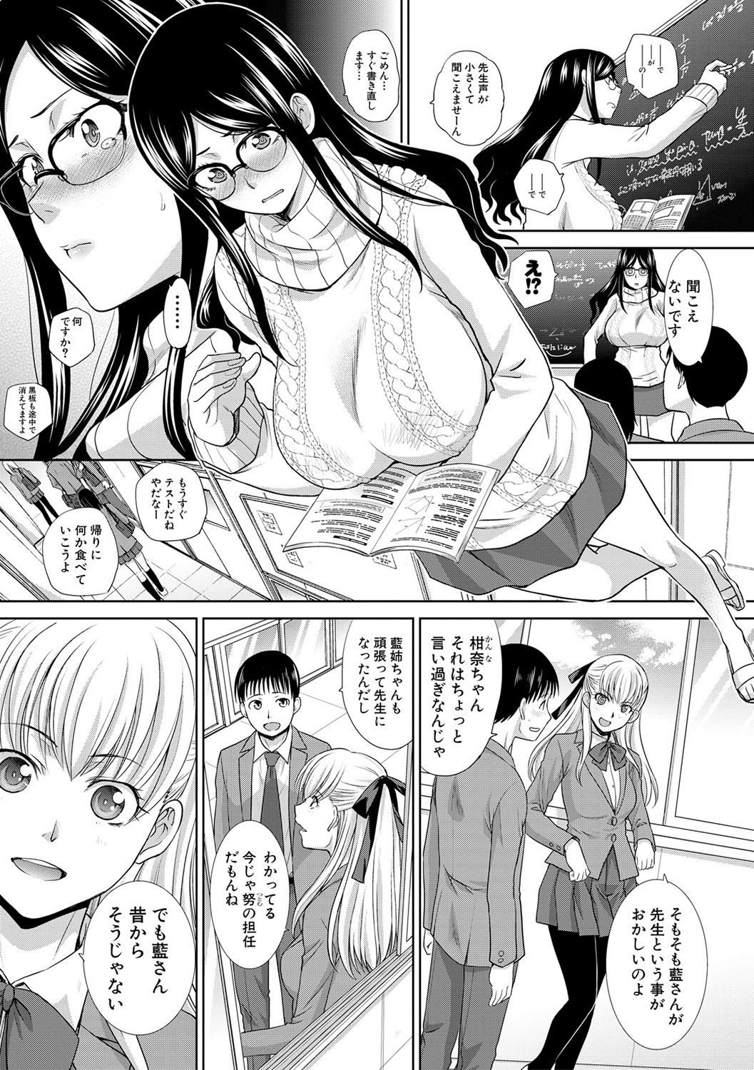 コミック進撃の巨人2017-02