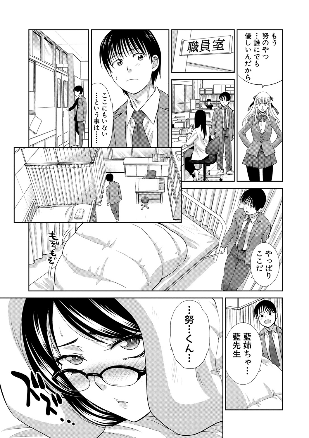 コミック進撃の巨人2017-02