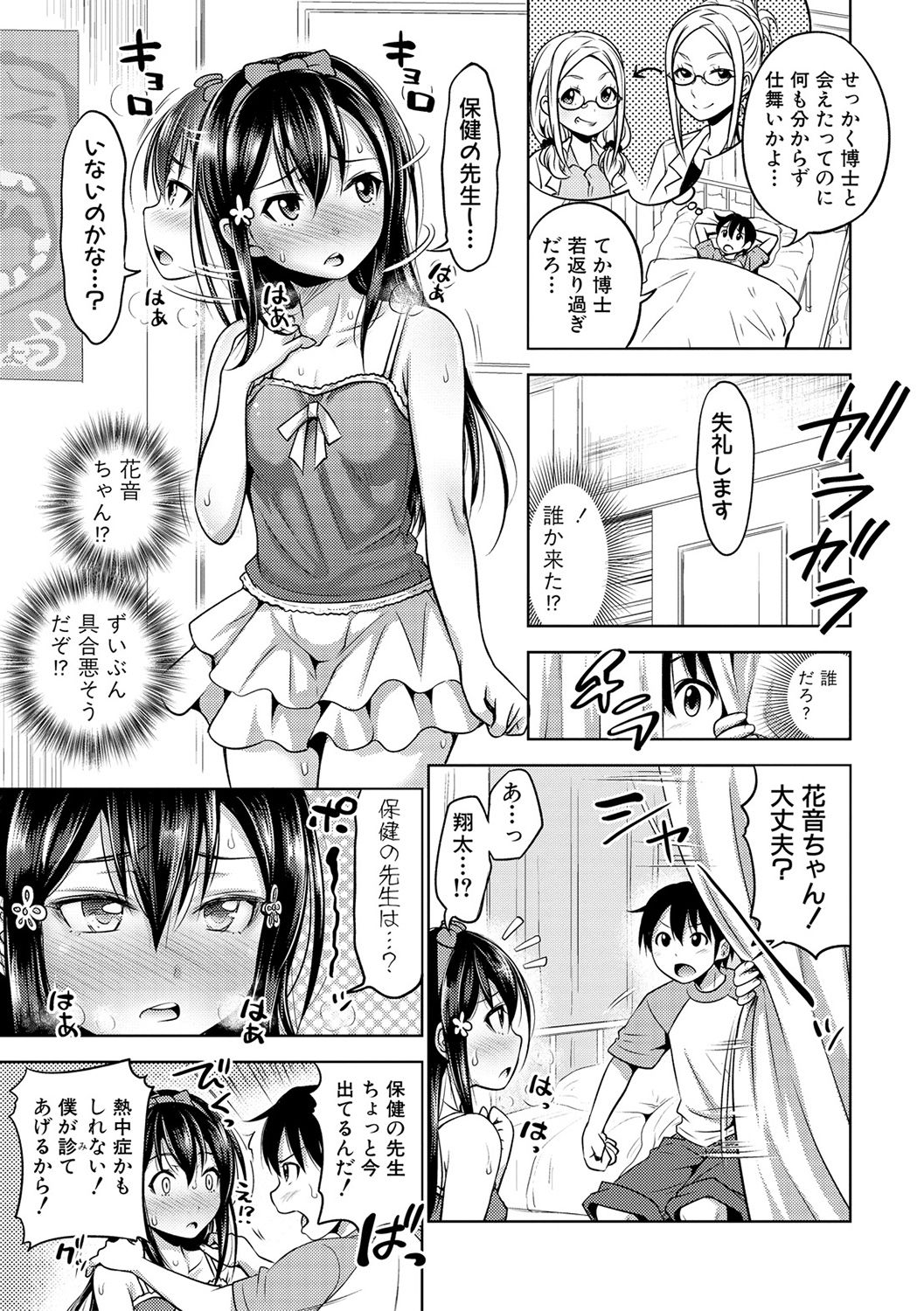 コミック進撃の巨人2017-02