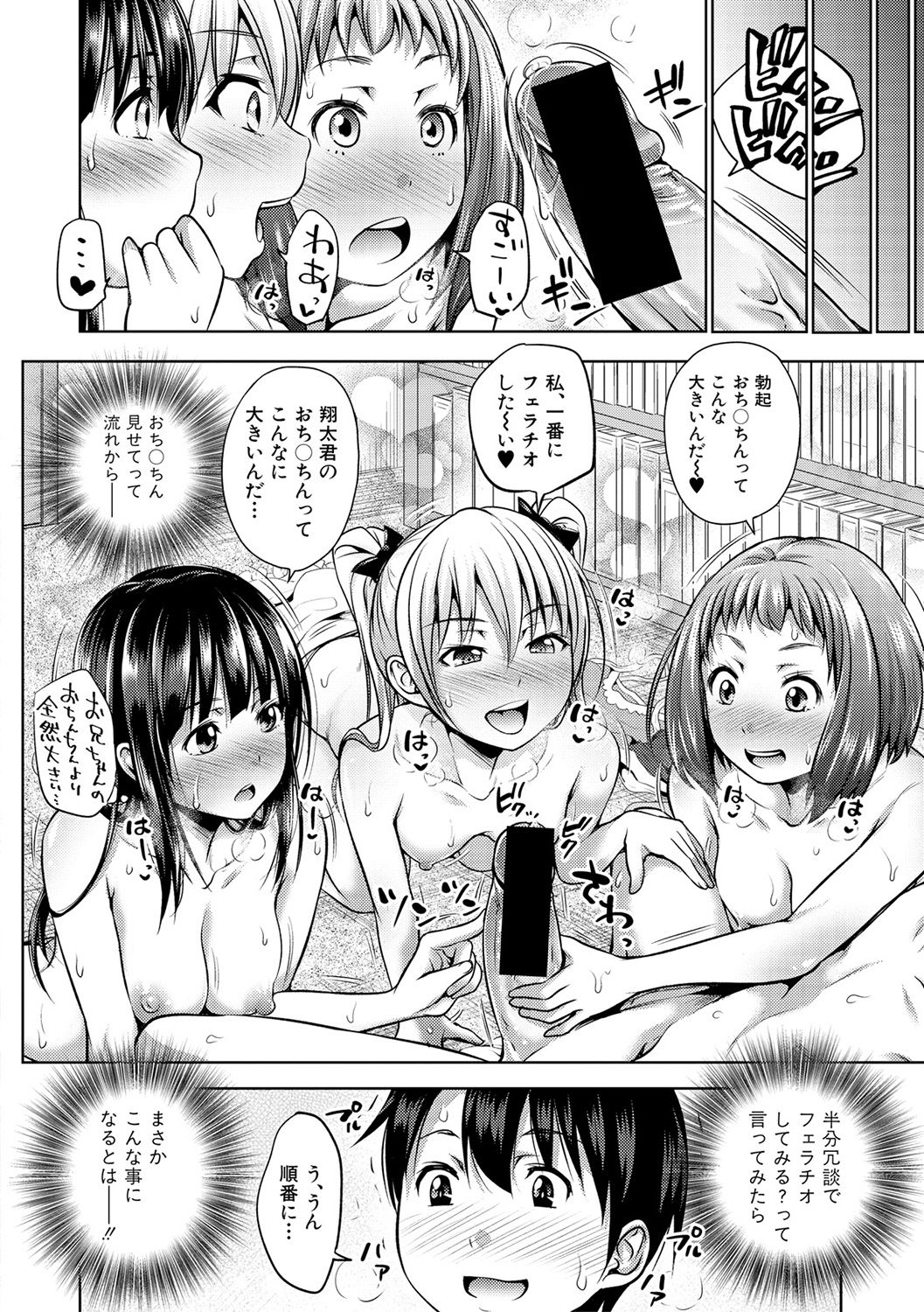 コミック進撃の巨人2017-02