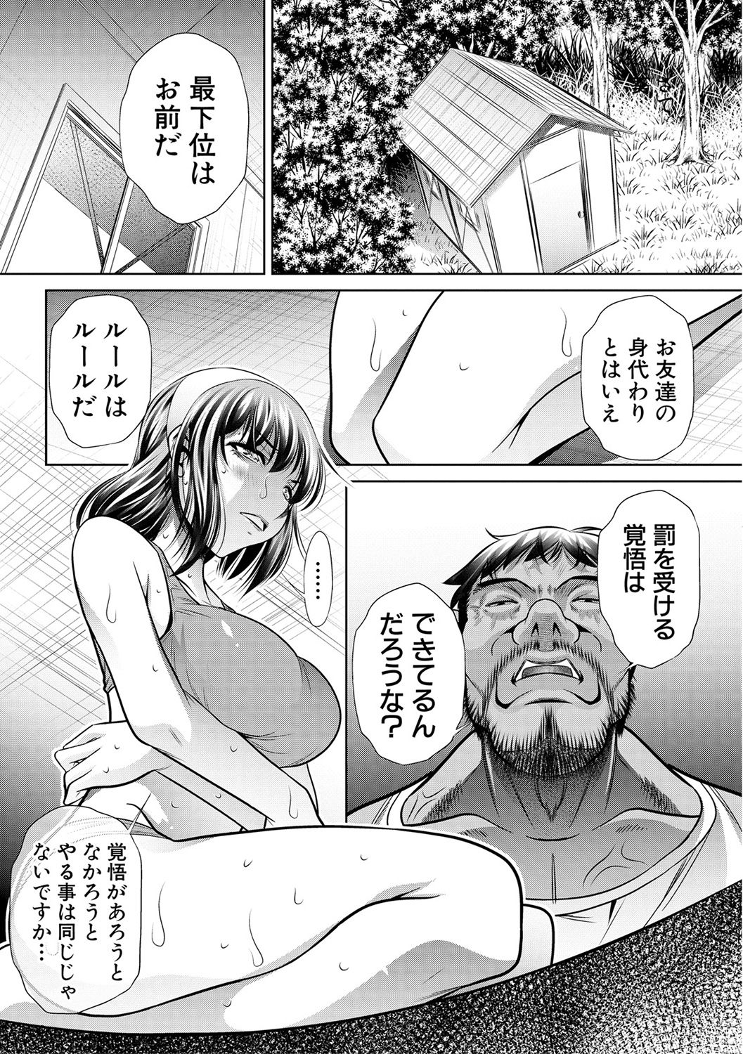 コミック進撃の巨人2017-02