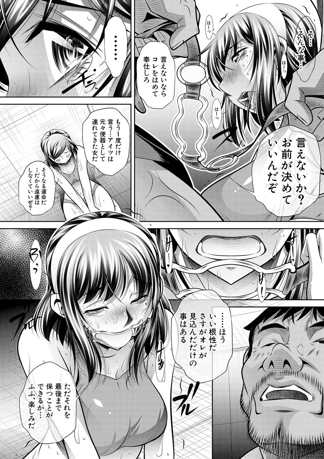 コミック進撃の巨人2017-02