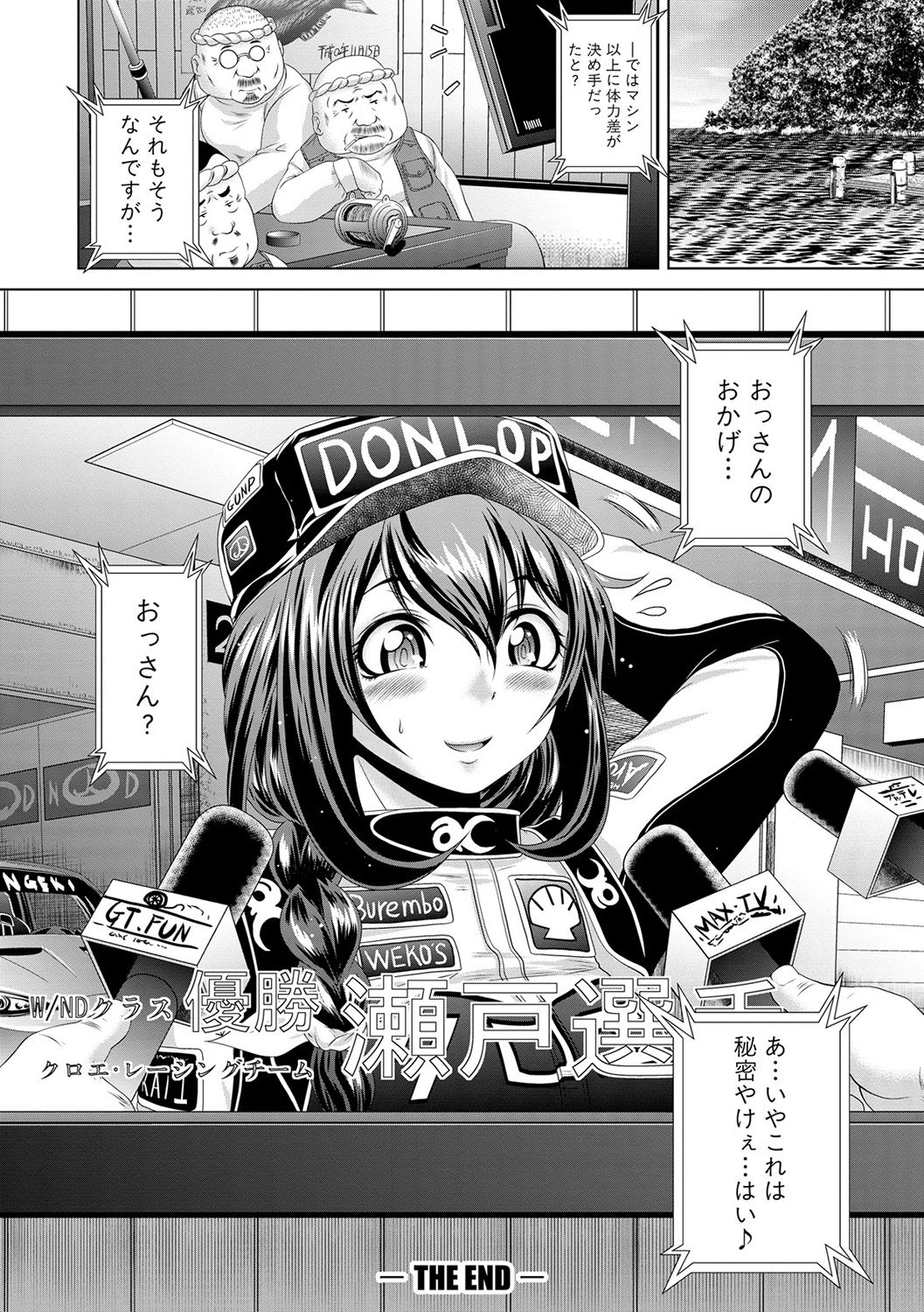 コミック進撃の巨人2017-02