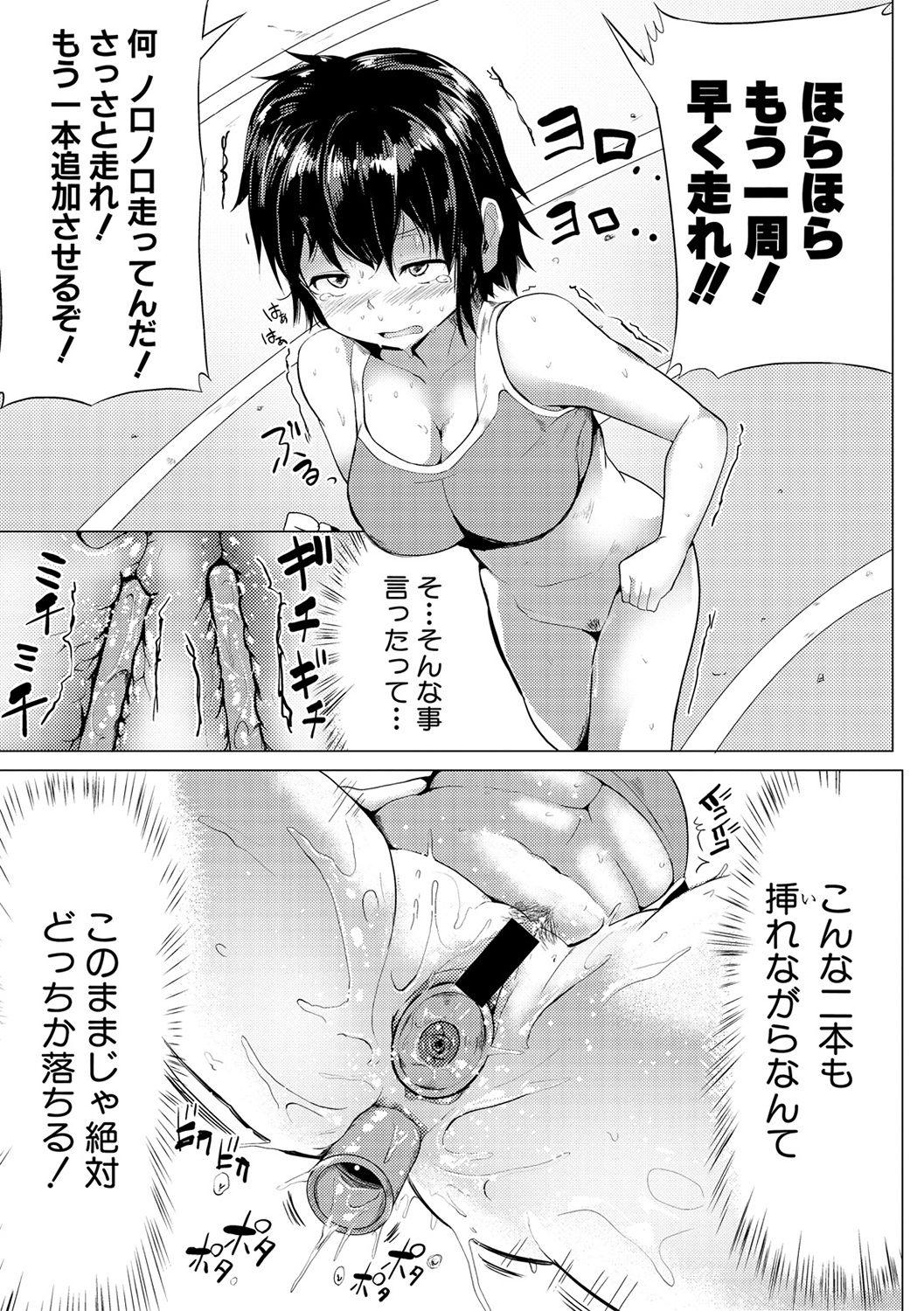コミック進撃の巨人2017-02