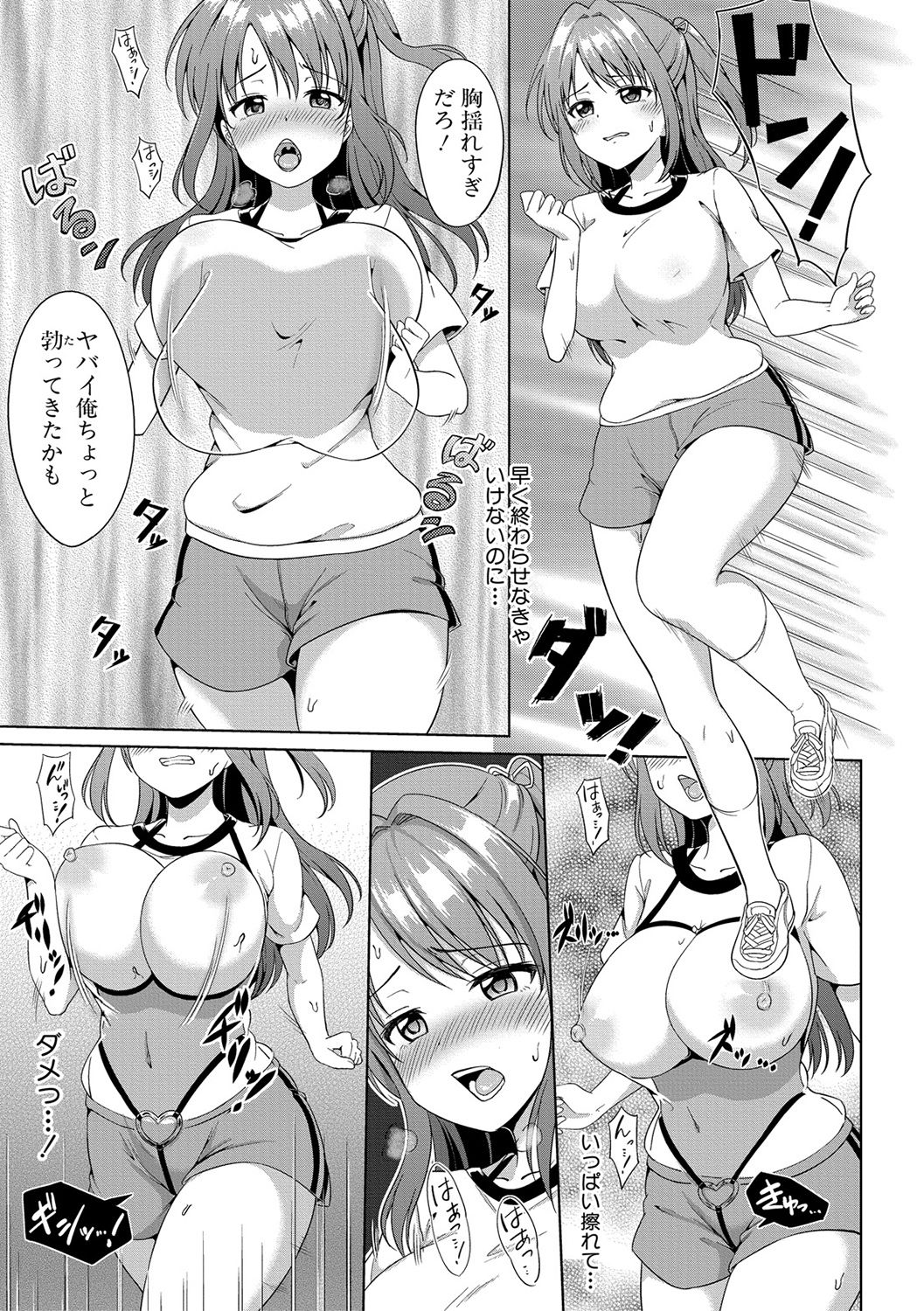 コミック進撃の巨人2017-02