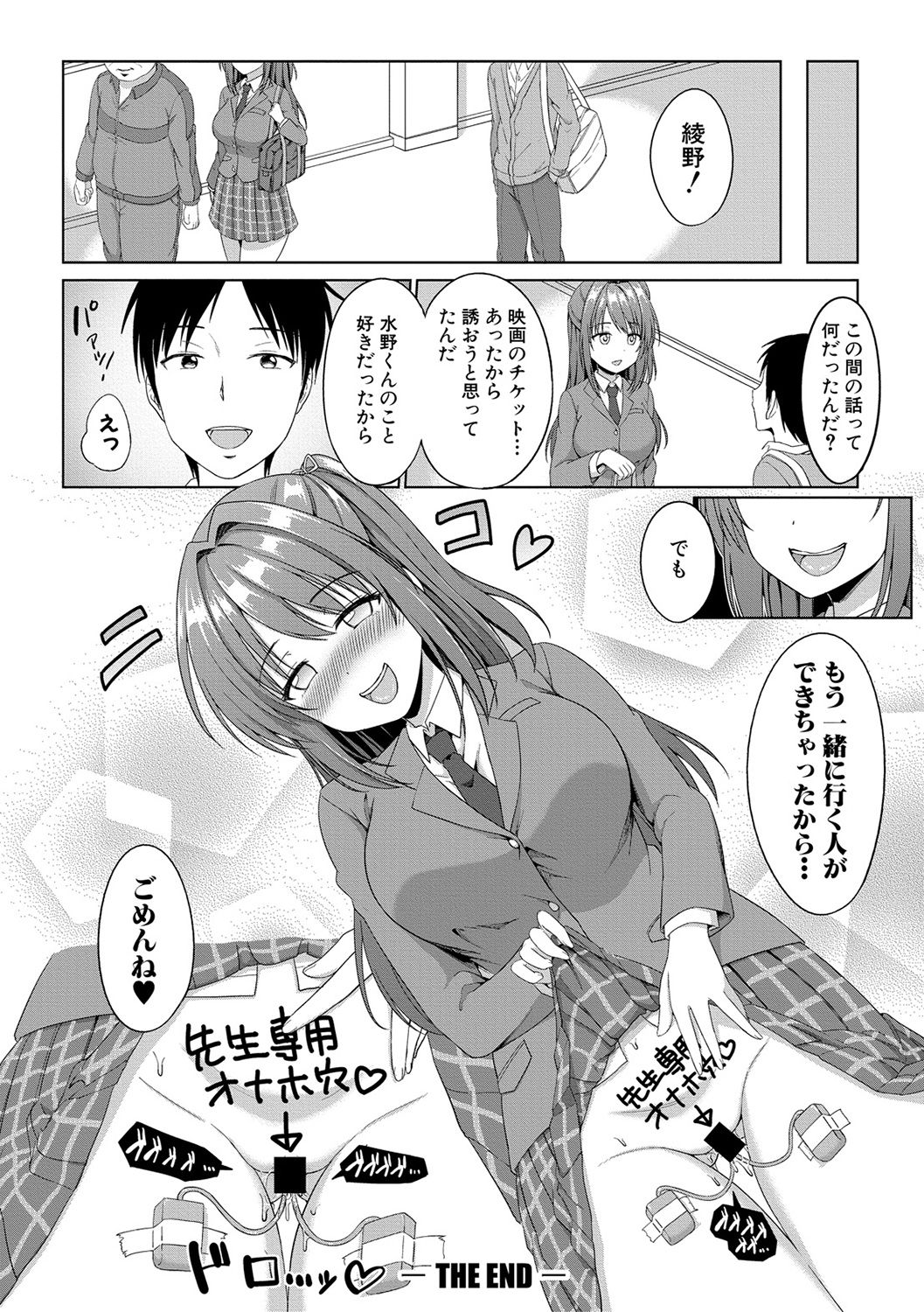 コミック進撃の巨人2017-02