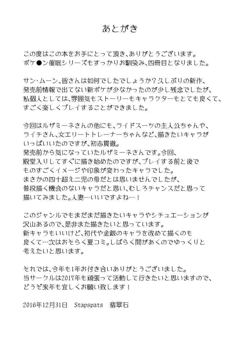 オードざいだん大兵衛ルサミン京生サイミン十星〜道助部ひとすまCEOサイミンはめどりアクメ〜