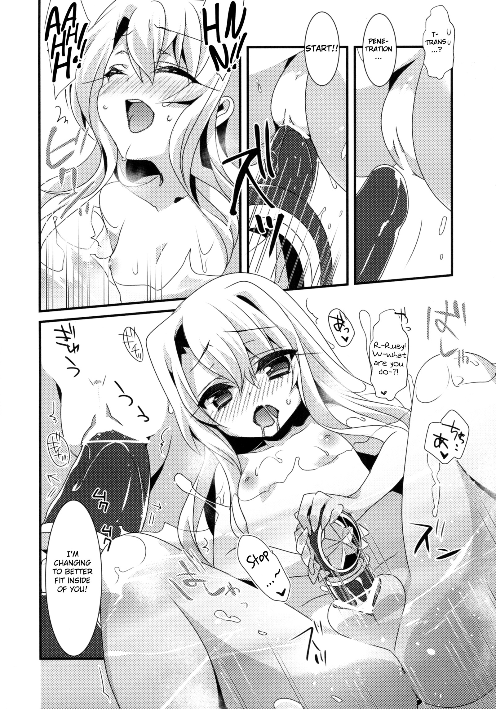 魔法少女の日常