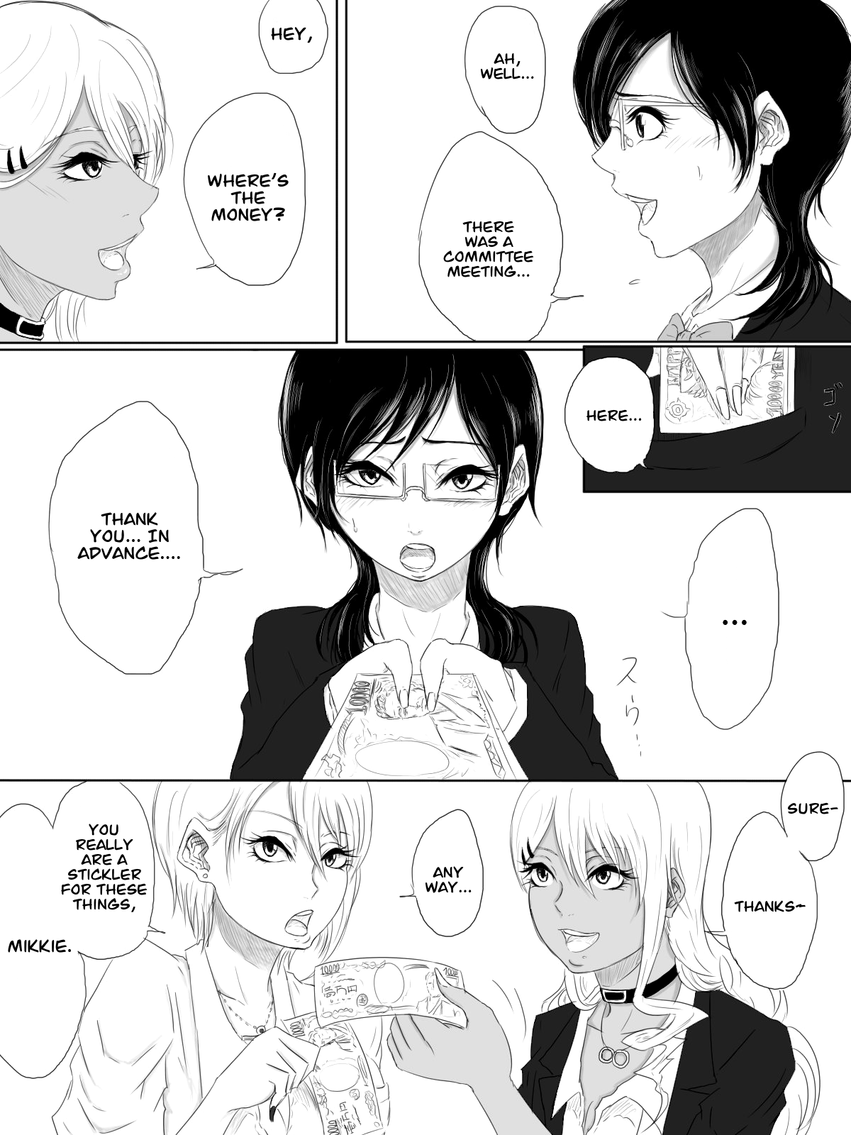 かららくのへや〜快楽の部屋〜|快楽の部屋