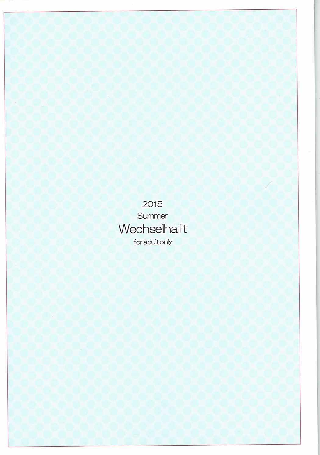 榛名山からちんじゅふブルーマージヘン
