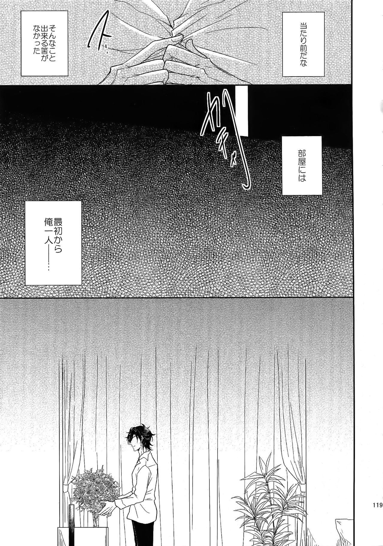 愛のあかし