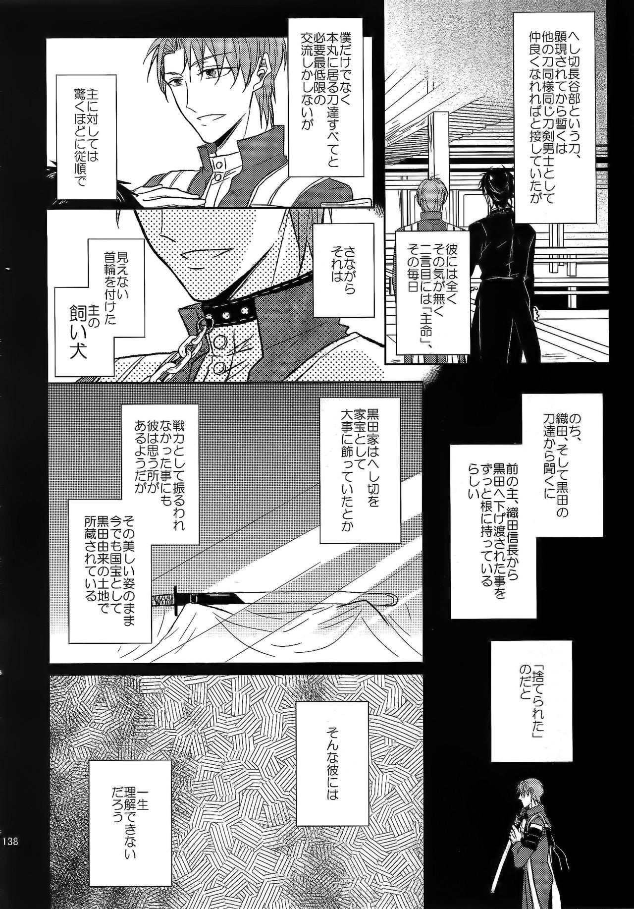 愛のあかし