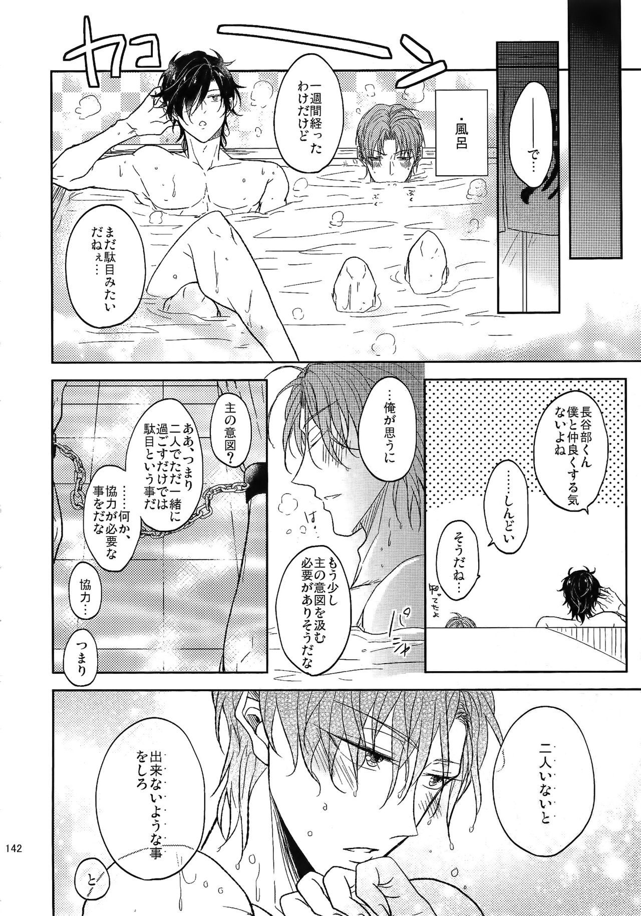愛のあかし