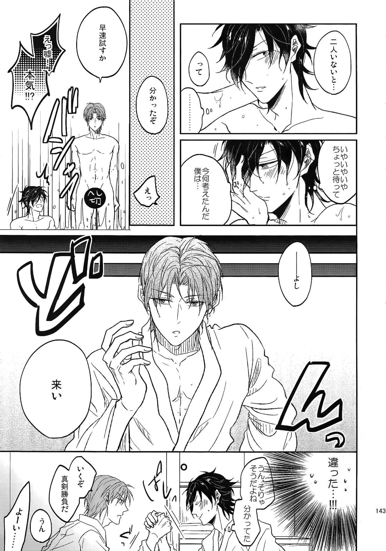 愛のあかし