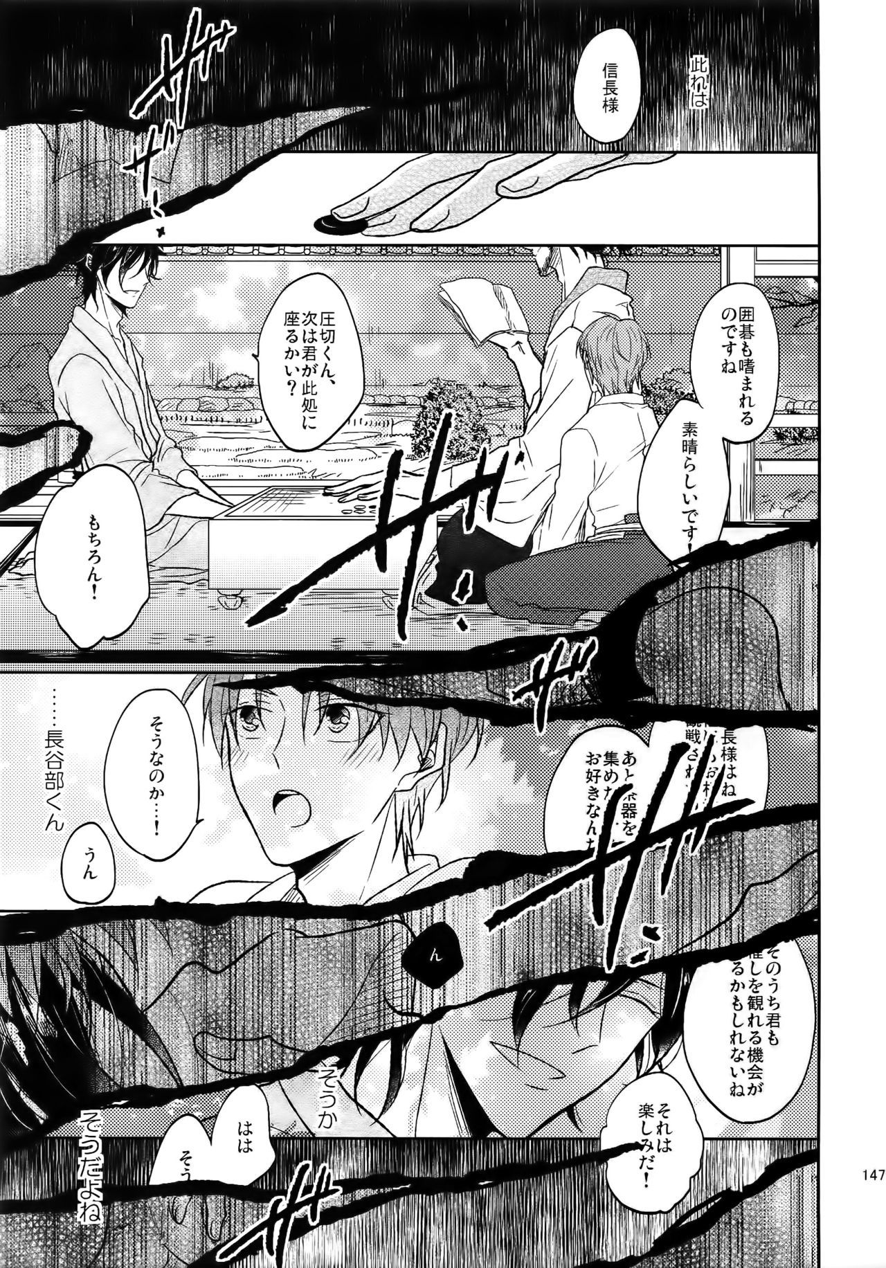 愛のあかし