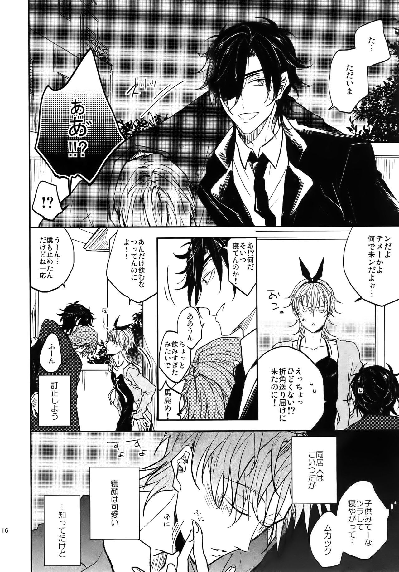 愛のあかし