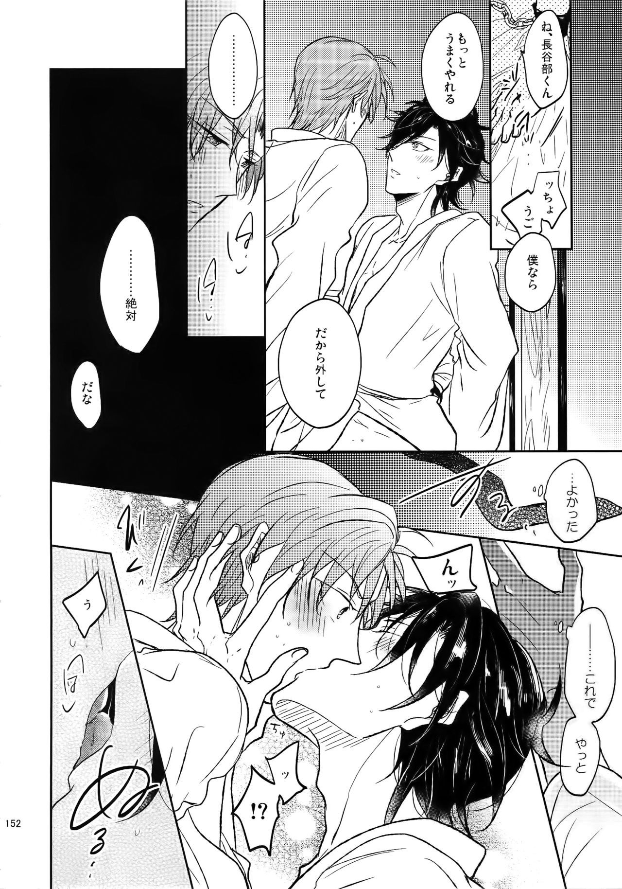 愛のあかし