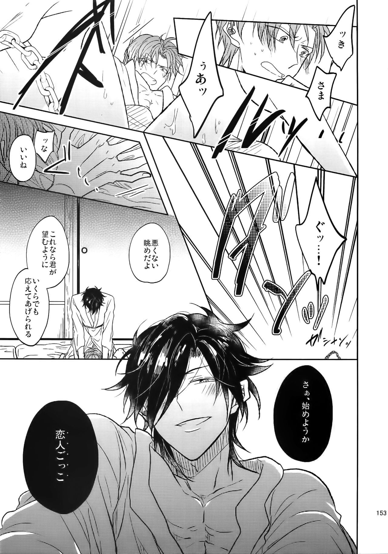 愛のあかし