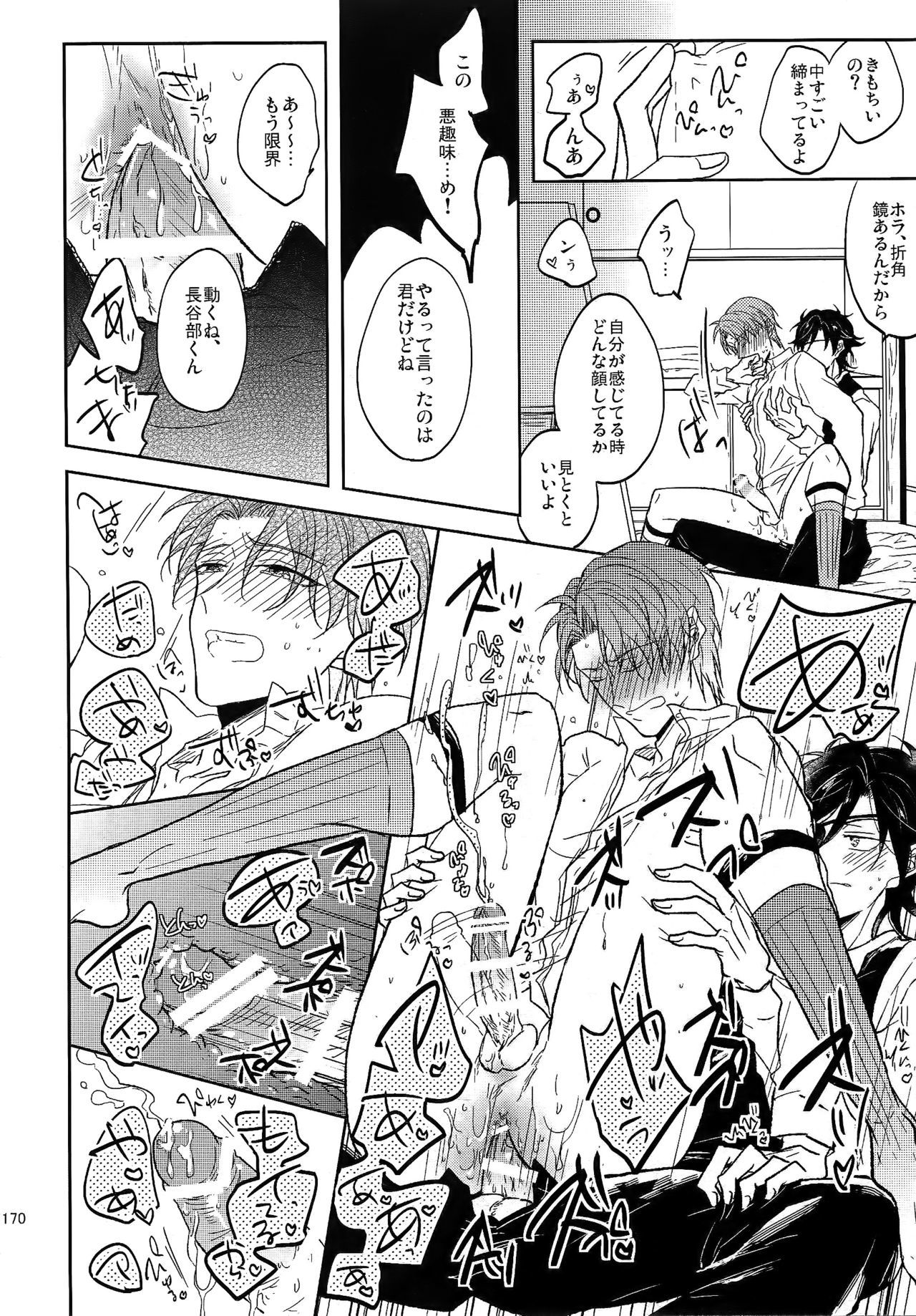 愛のあかし