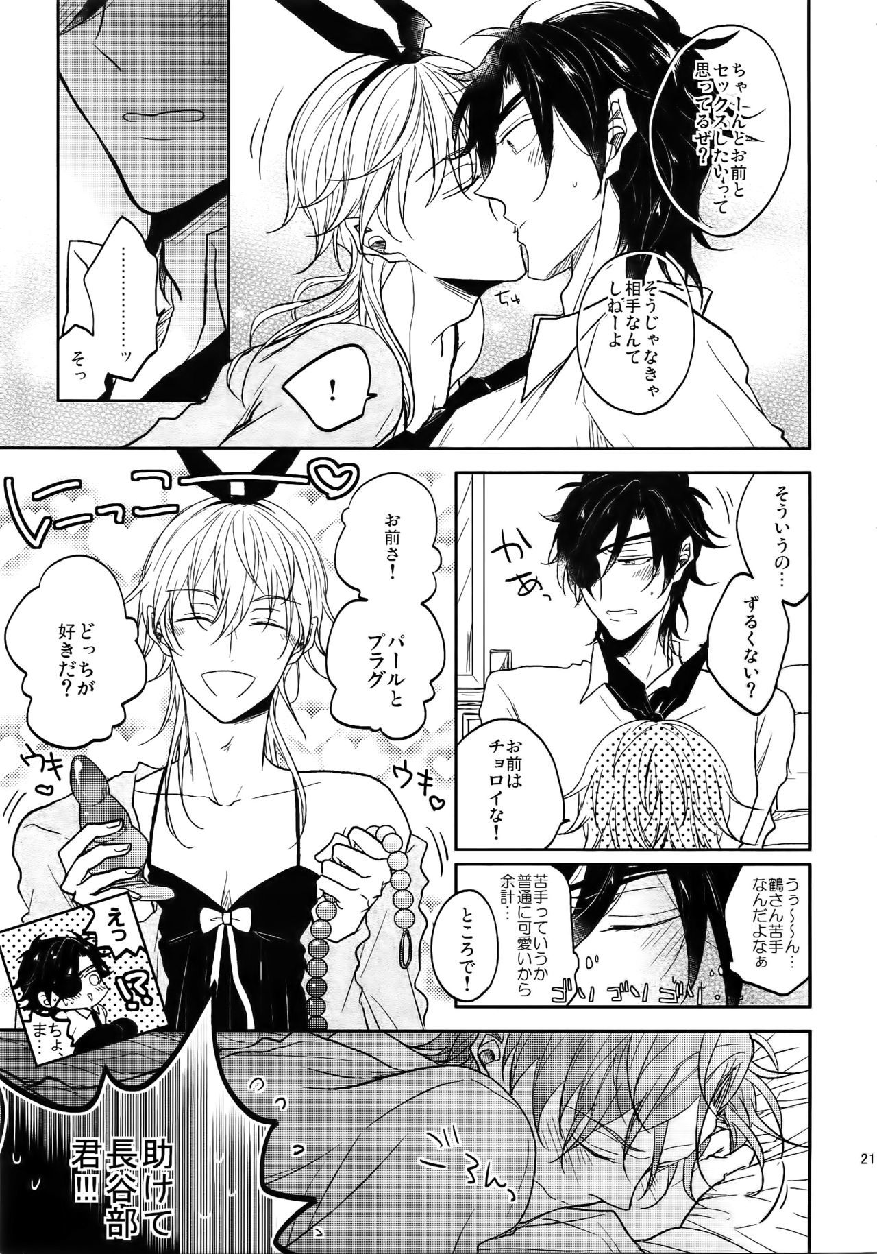 愛のあかし