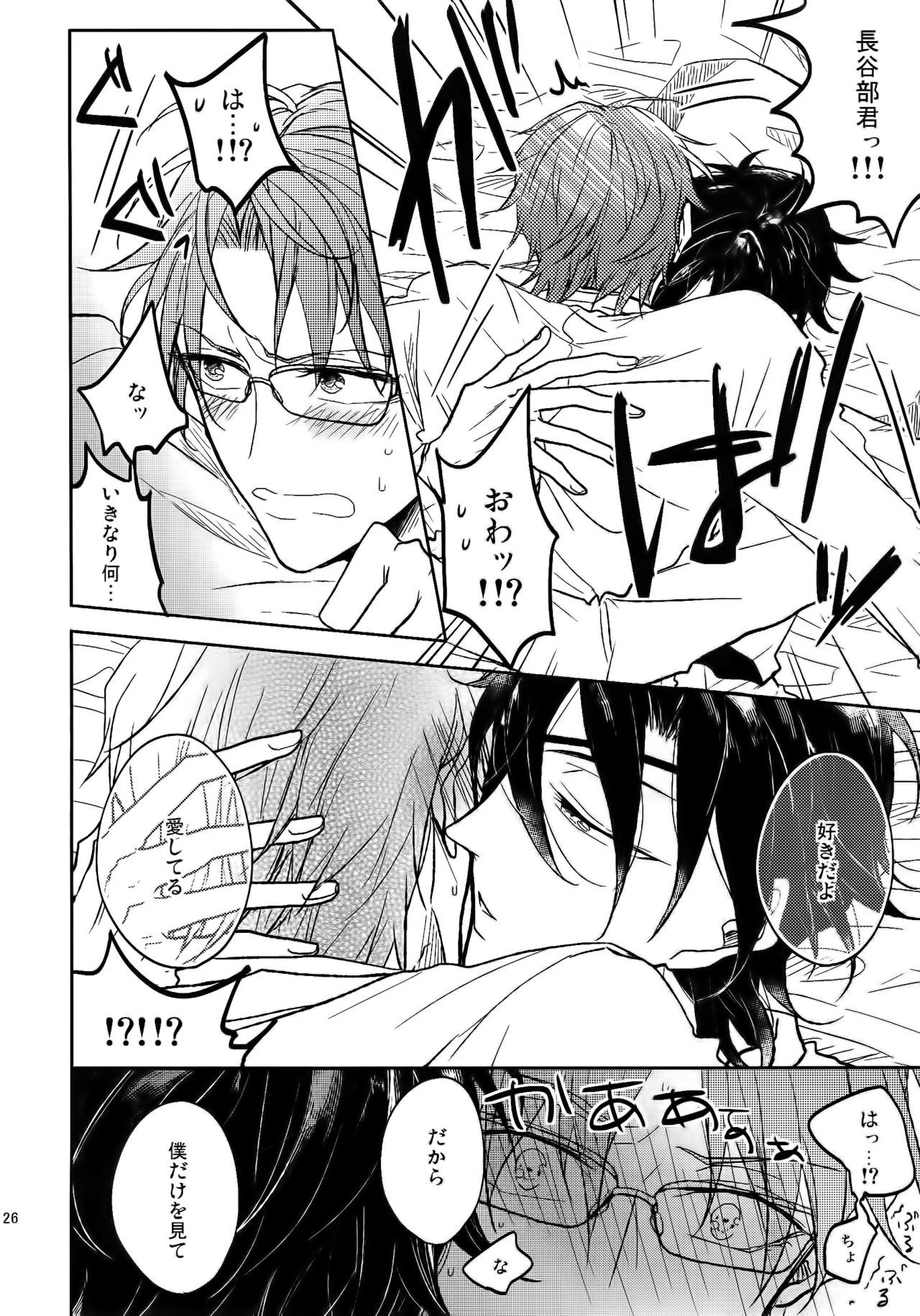 愛のあかし