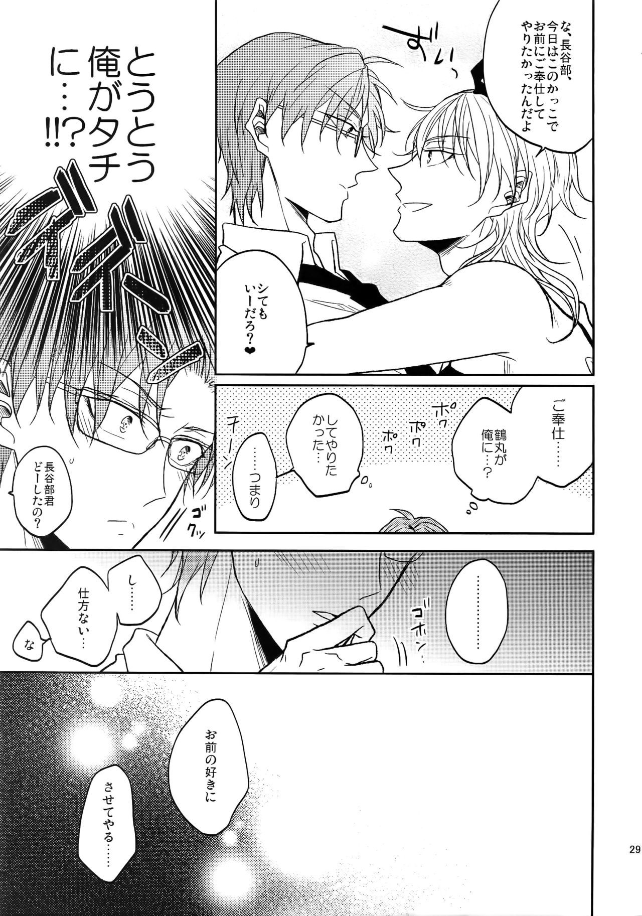 愛のあかし