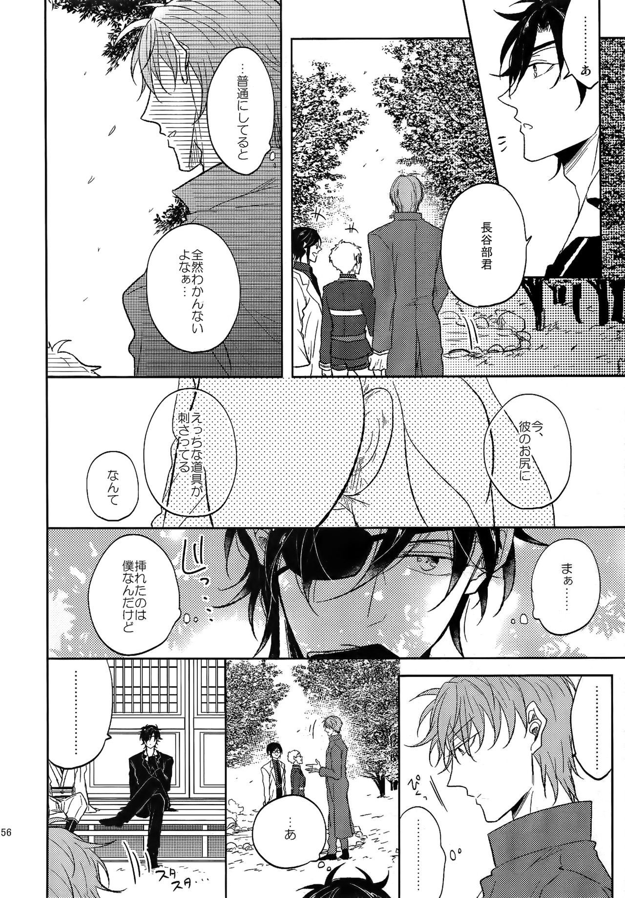 愛のあかし