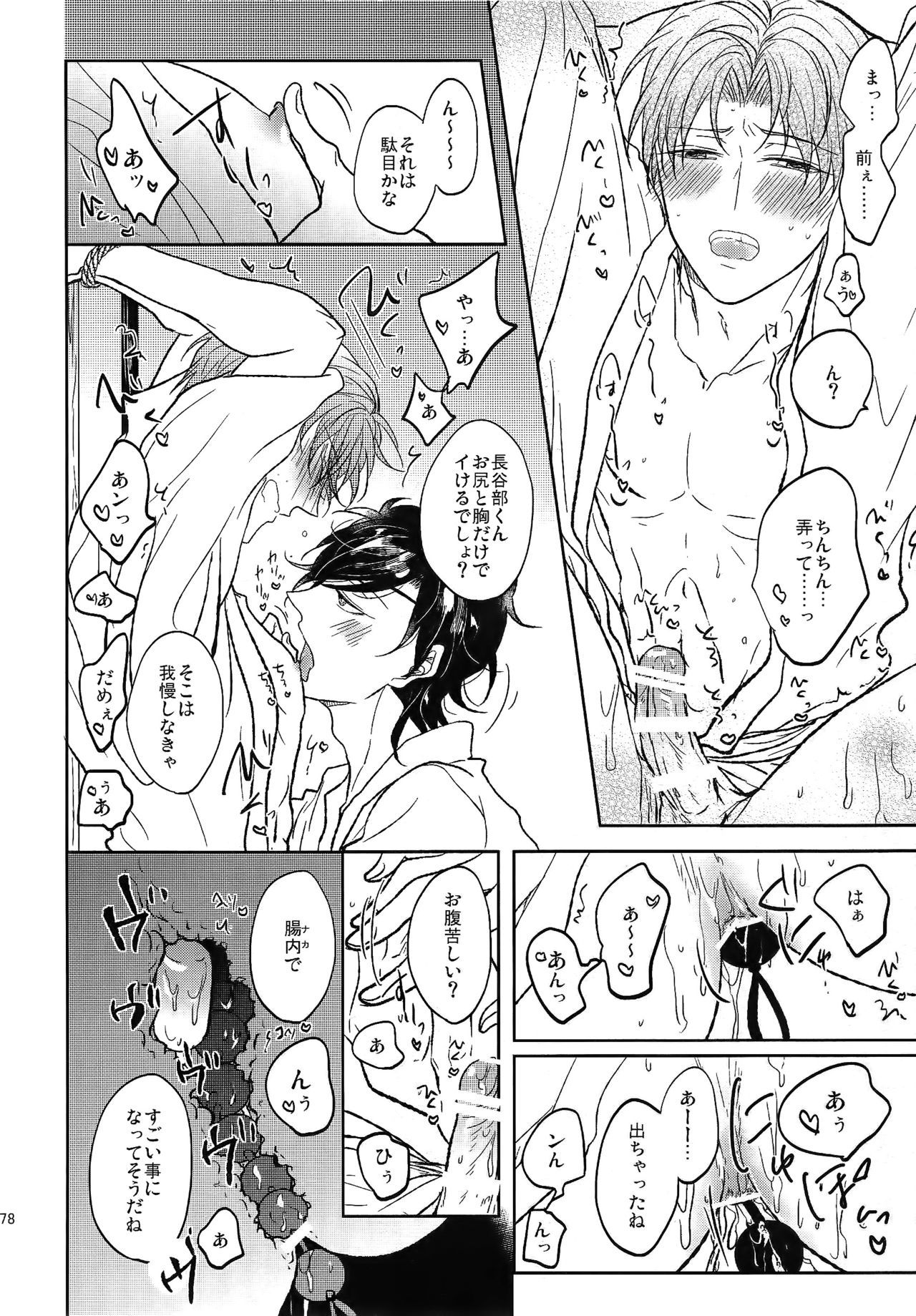 愛のあかし