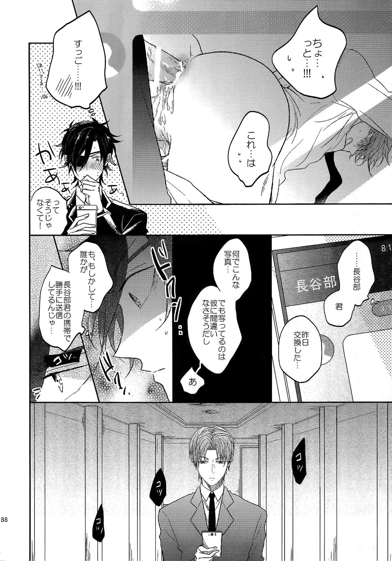 愛のあかし