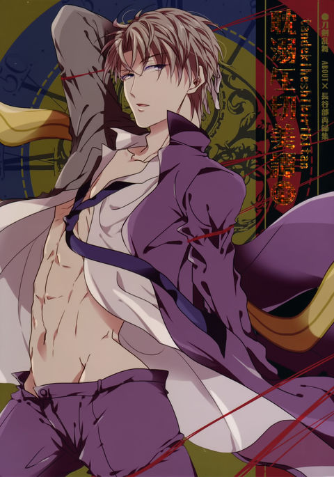 愛のあかし 愛のあかし