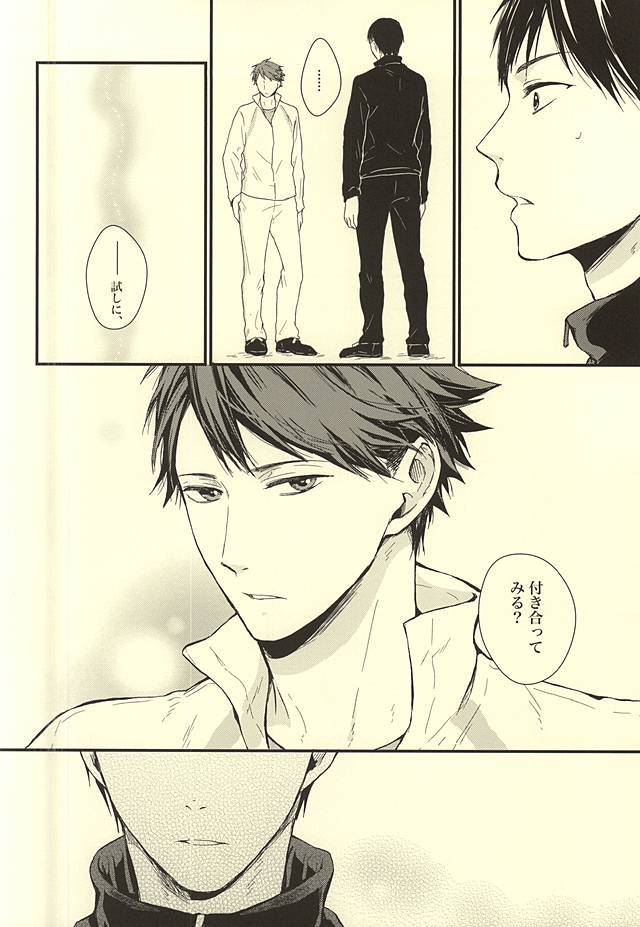 くうねるとろは犬のすみか