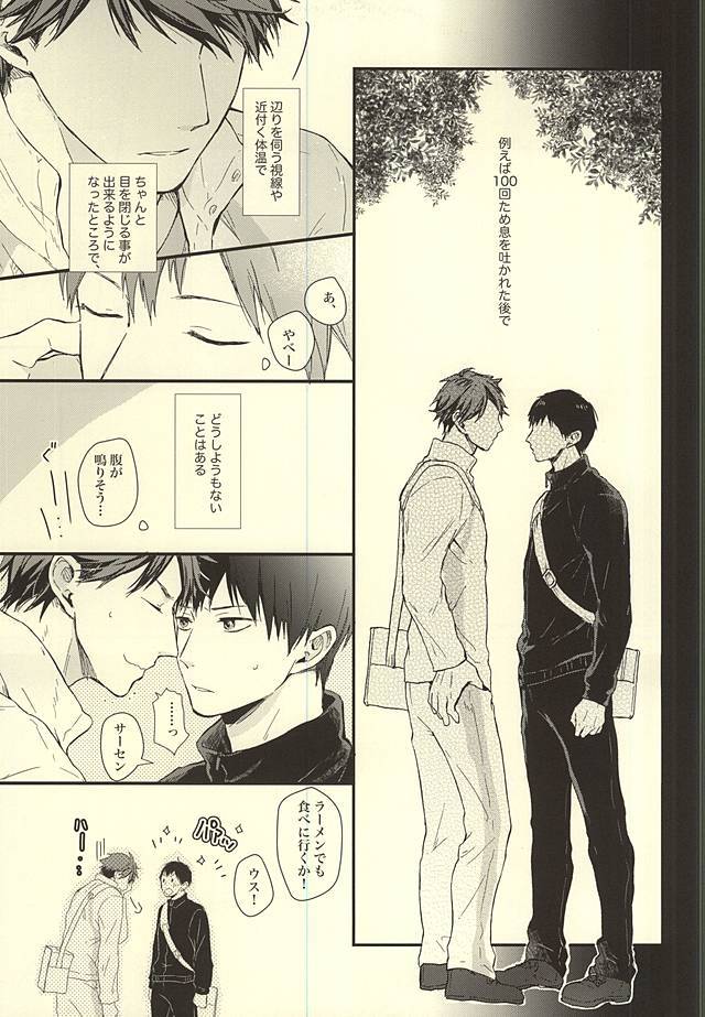 くうねるとろは犬のすみか