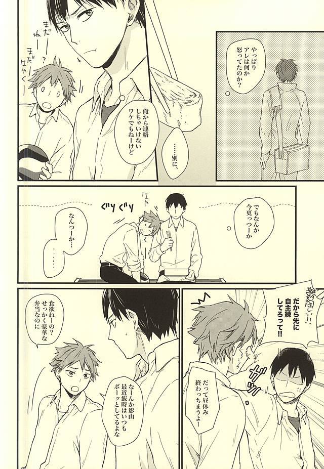 くうねるとろは犬のすみか