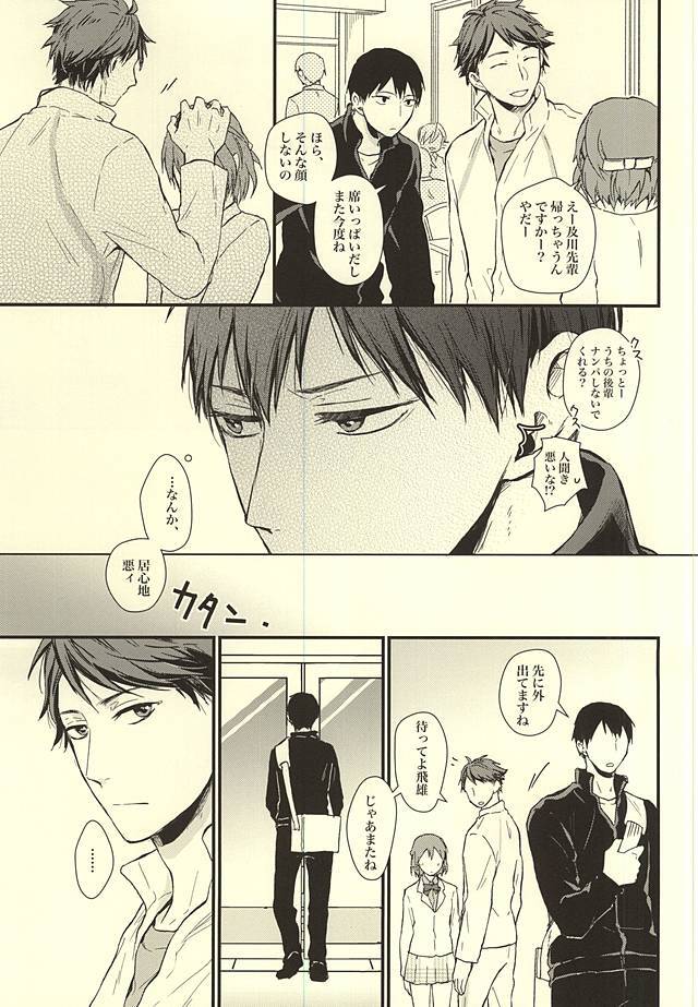 くうねるとろは犬のすみか