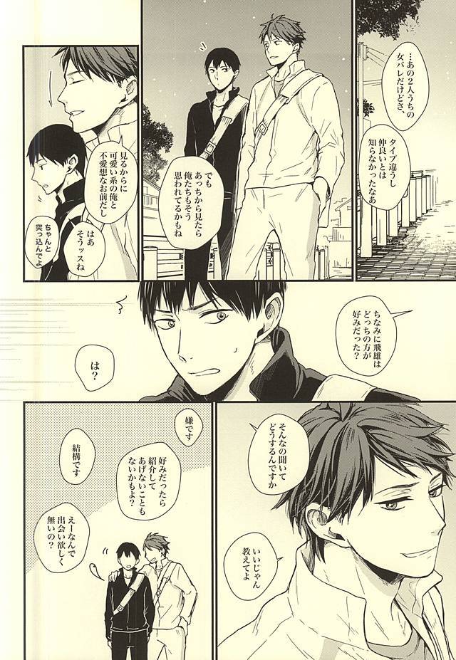 くうねるとろは犬のすみか