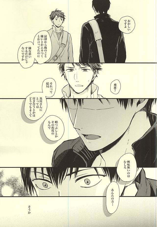 くうねるとろは犬のすみか