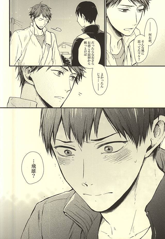 くうねるとろは犬のすみか