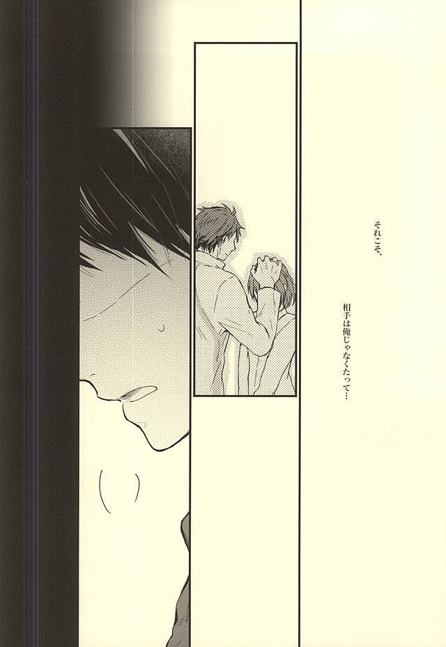 くうねるとろは犬のすみか