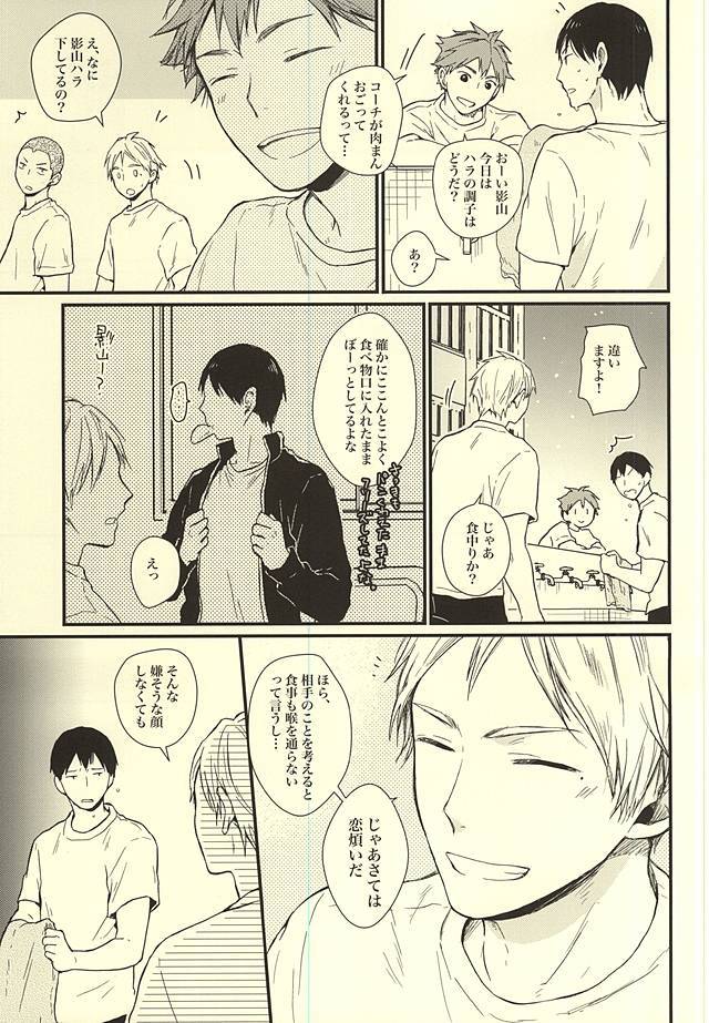 くうねるとろは犬のすみか