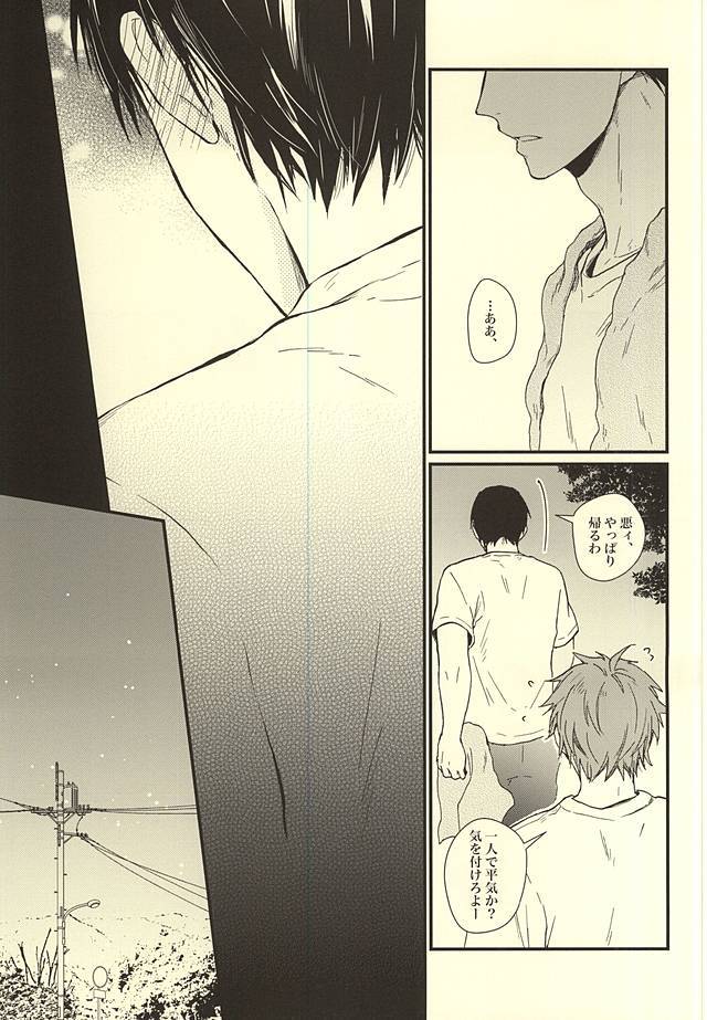 くうねるとろは犬のすみか