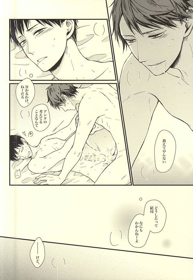 くうねるとろは犬のすみか