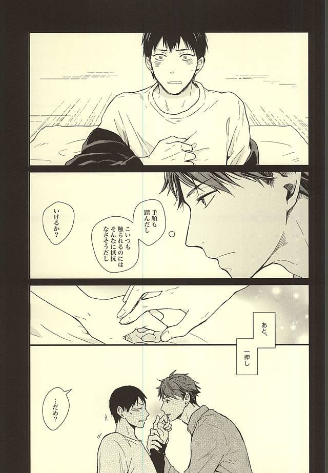 くうねるとろは犬のすみか