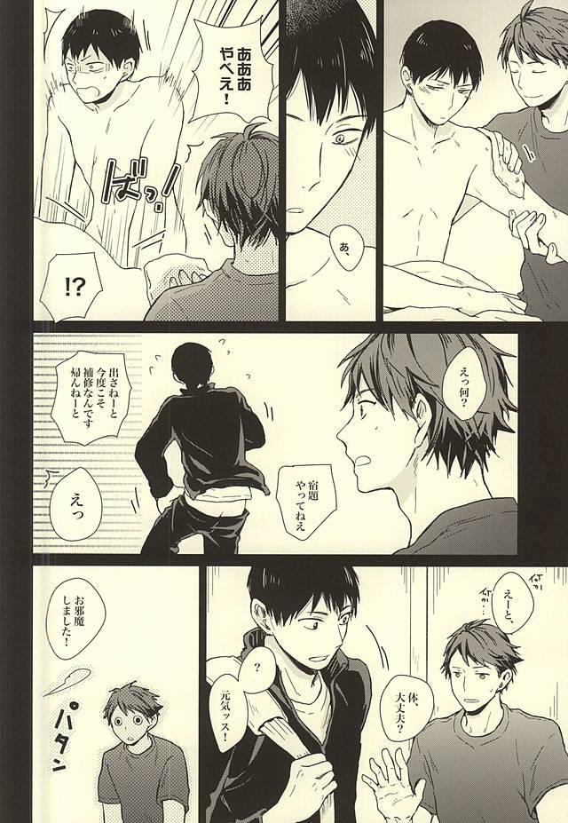 くうねるとろは犬のすみか