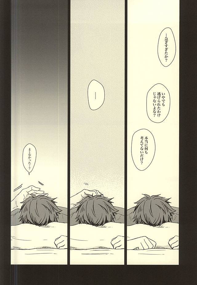 くうねるとろは犬のすみか