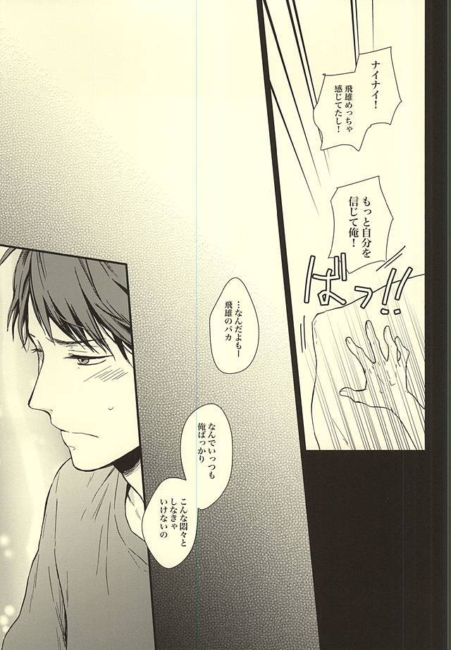 くうねるとろは犬のすみか